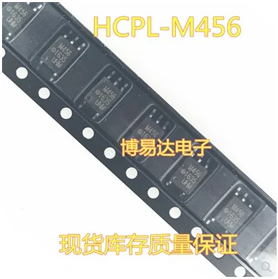 

50PCS M456 HCPL-M456 SOP-5
