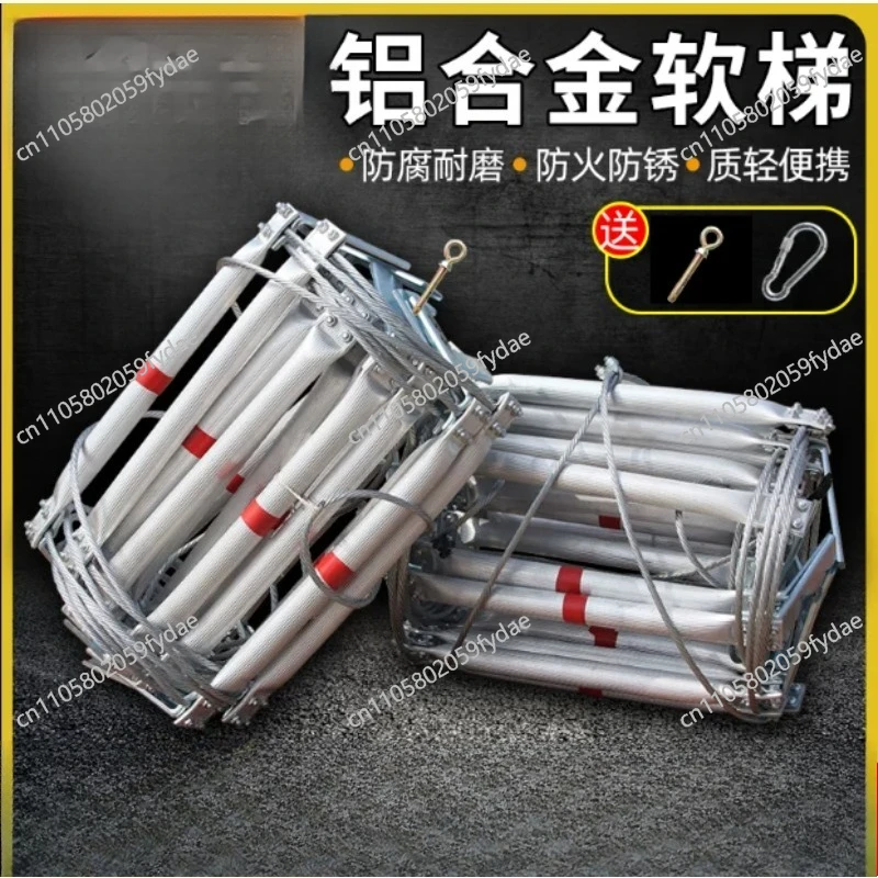 Aluminum Alloy Steel Rope Climbing Ladder 10 Meters Collapsible Soft Ladder Fire Rescue Equipment Escape