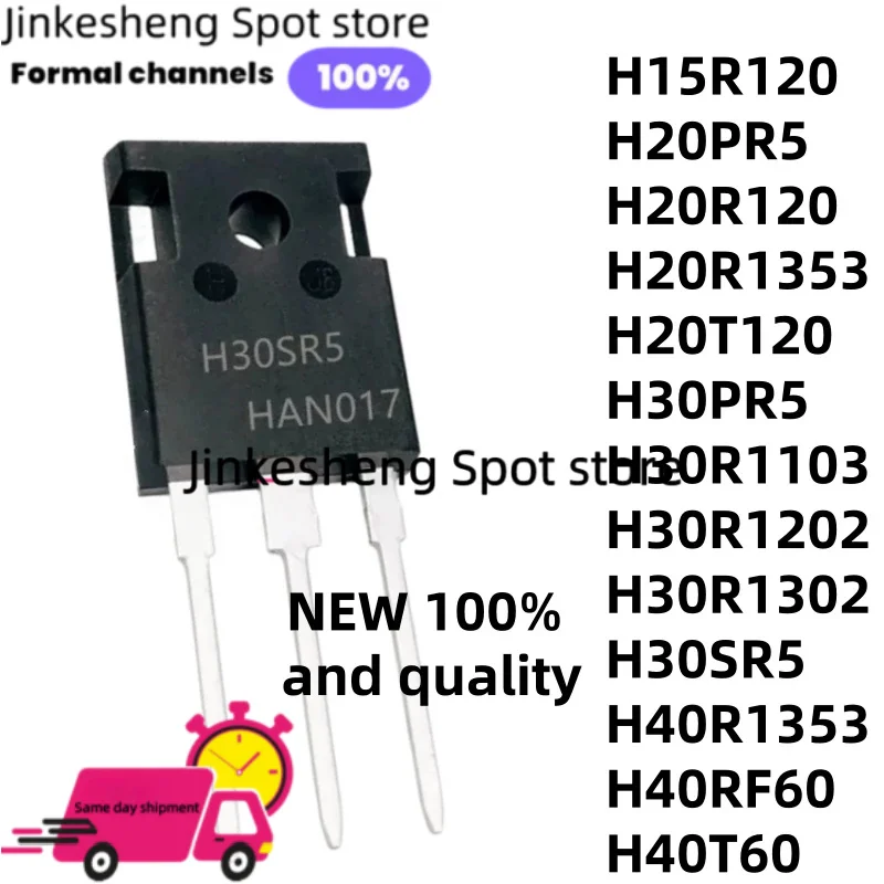 NUEVO Lote de 5 unidades H30SR5 H40R1353 H40RF60 H40T60 H30R1103 H30R1202 H30R1302 TO-247 H15R120 H20PR5 H20R120 H20R1353 H20T120 H30PR5 IGBT