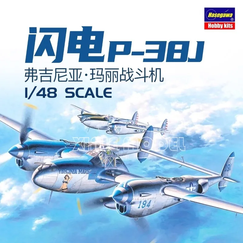 

Hasegawa Plastic Assembled Aircraft Model Kit 09101 Lockheed P-38J Lightning'Virginia Marie 'U.S. Army Air Force Fighter 1/48