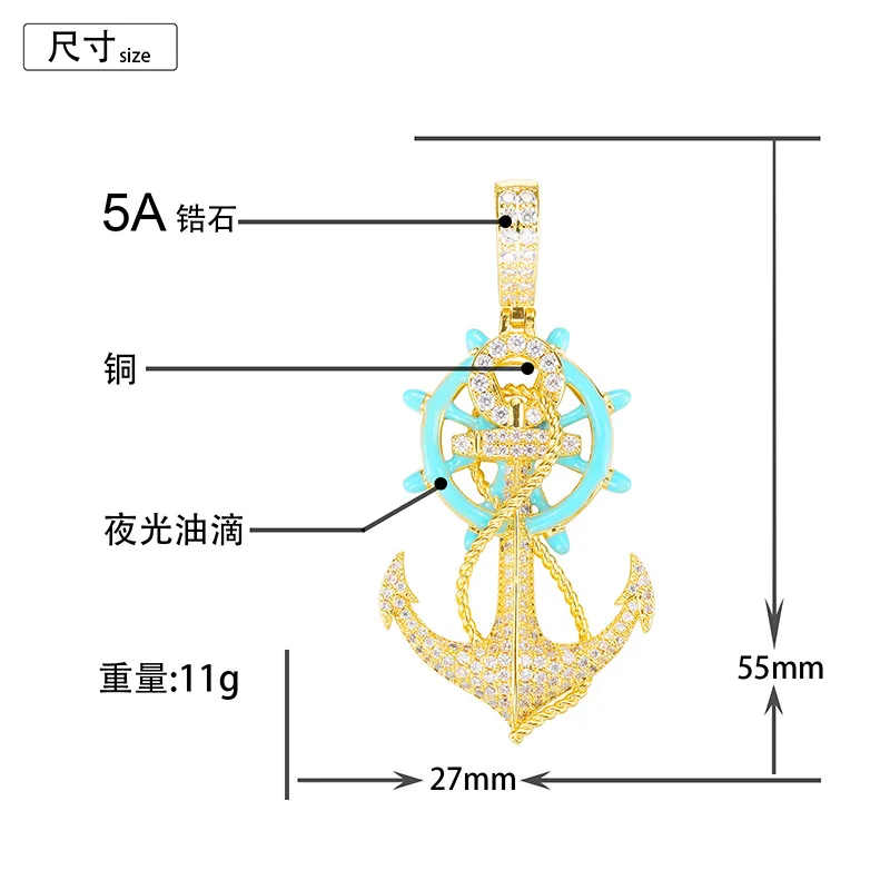 Hip Hop 5A+ CZ Stone Paved Bling Iced Out Luminous Anchor Rudder Pendants Necklace for Men Rapper Jewelry Drop Shipping Gift