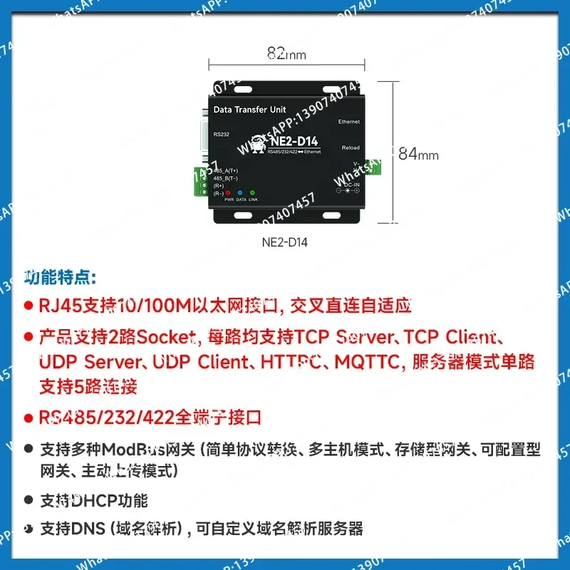 Small Volume DC RS485/232/422 to Ethernet RJ45 Transparent Serial Server Industrial IoT MQTT Communication ModBus Gateway