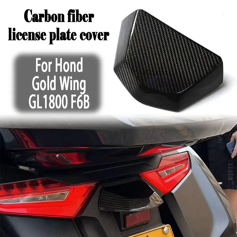 For Honda Gold Wing Goldwing GL1800 F6B 2018 -2023 2024 Motorcycle Carbon Fiber rear tail lamp cover Protective cove accessories