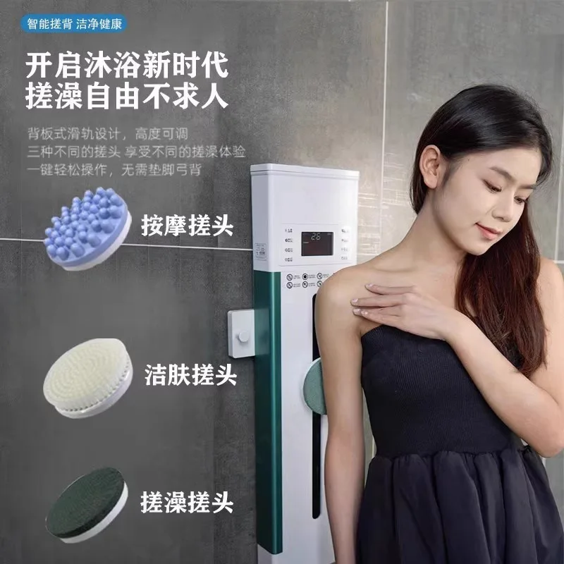 Wall‑Mounted Automatic Electric Bath Brush, Smart Back Scrubber Waterproof Shower Body Exfoliator For Bathroom Gift