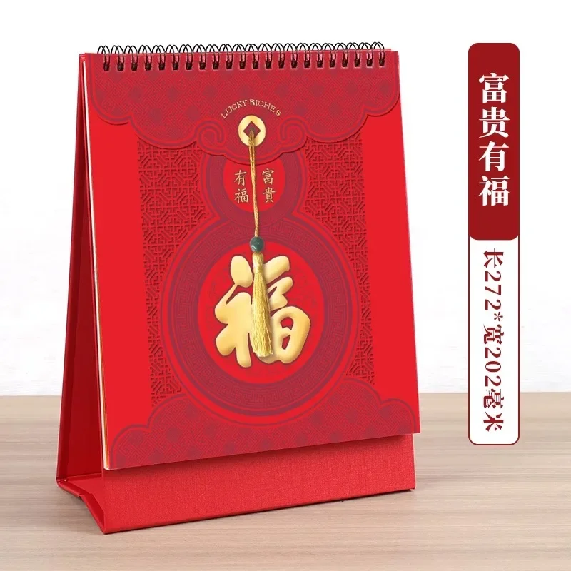 2025 Chinese Snake Year Calendar New Year Monthly Schedule Planner Free Standing Tabletop Calendar for Home Office Decor