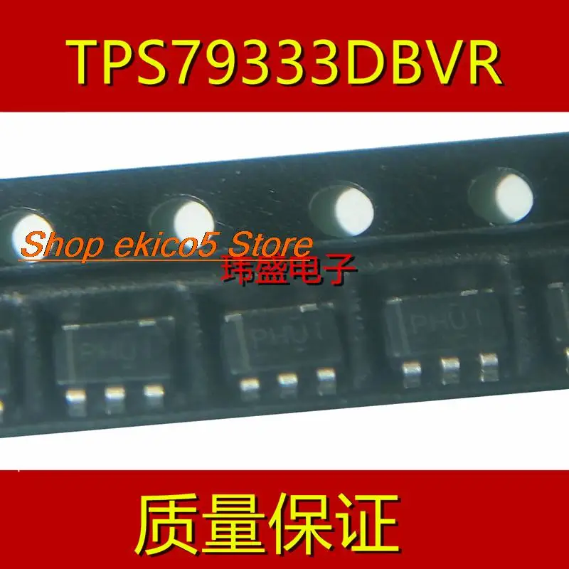 10pieces Original stock  TPS79333DBVR TPS79333DBVT PHUI  SOT23-5