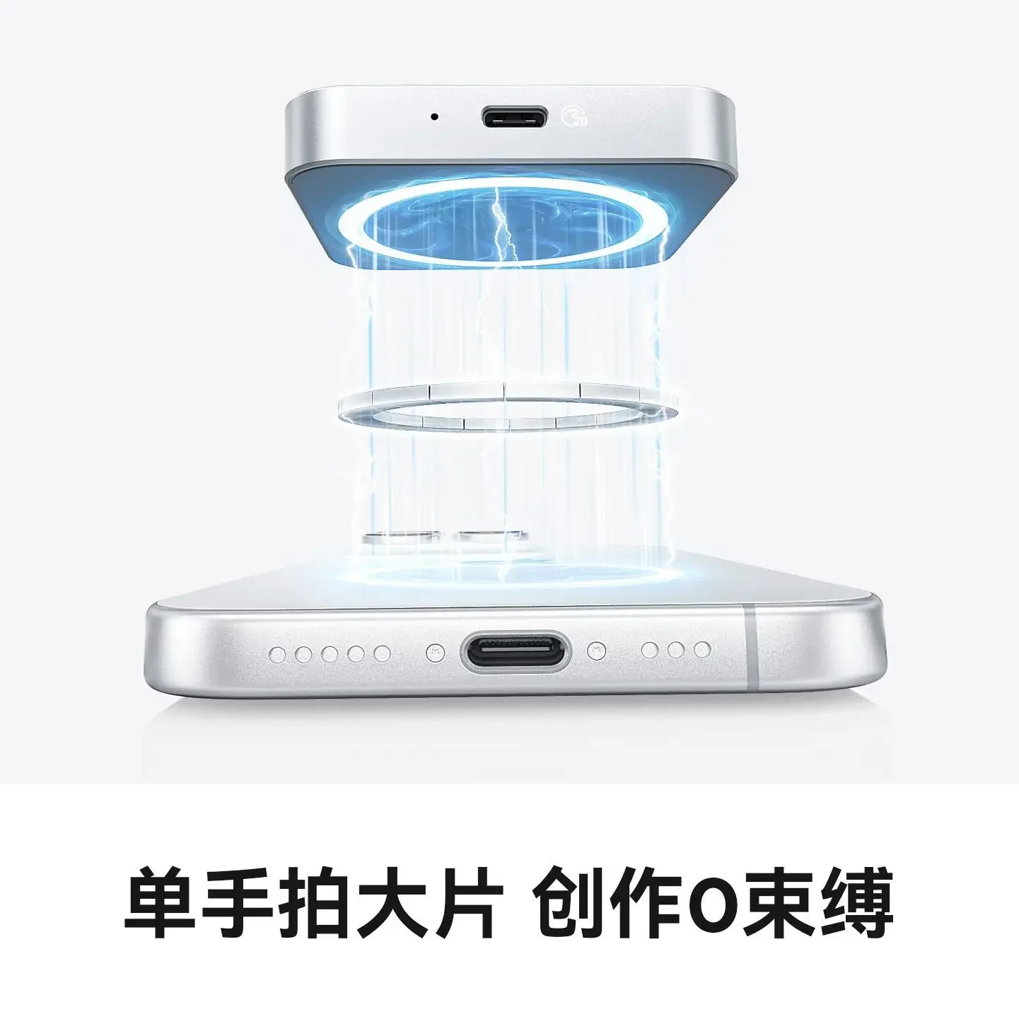 Magnetic Solid State Drive CZ20Plus Mobile Phone Computer High Speed Mobile External Storage