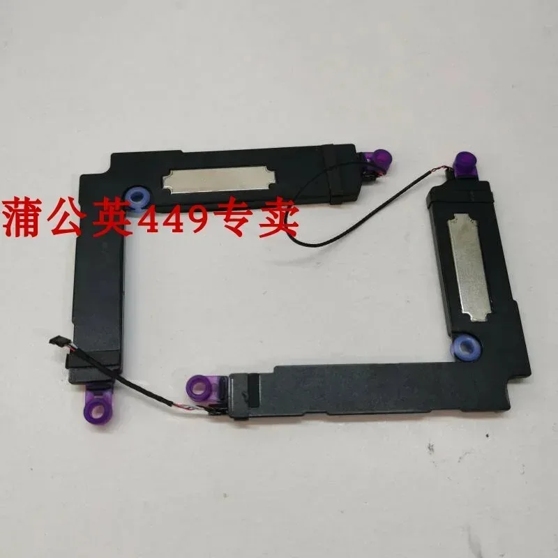 

New Built In Speaker For Lenovo C950 5SB1B88051 TAN