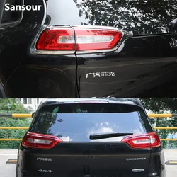 Sansour For Jeep Cherokee 2014 2015 2016 2017 2018 Chrome Headlight Head & Tail Light Front Rear Lamp Cover Trim Garnish Bezel