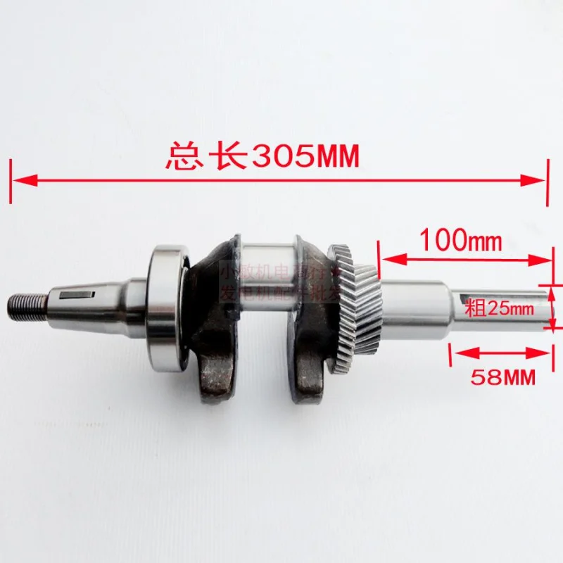

For environmental sanitation cleaning machine parts 188F GX390 190F 192F fire pump cutting machine crankshaft
