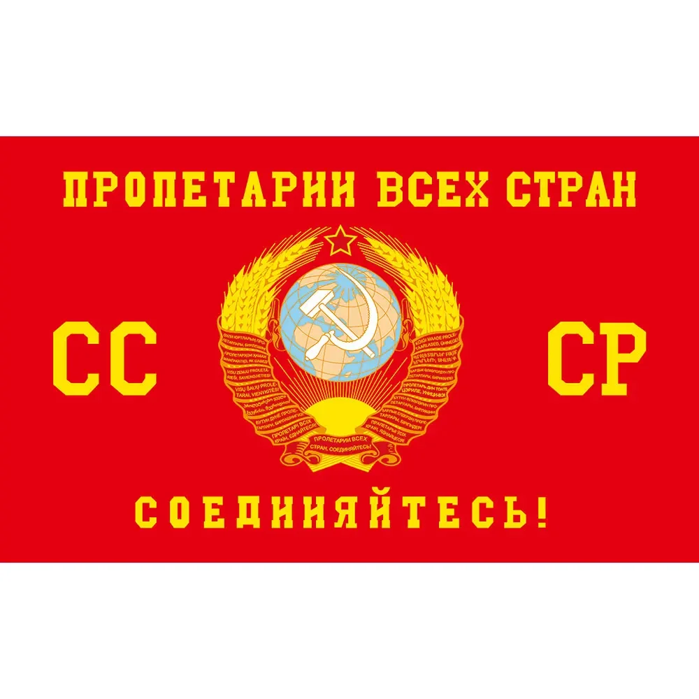 2X3FT Communism Russia victory commander of the Soviet union BANNER CUSTOM 90X150 CM FLAG