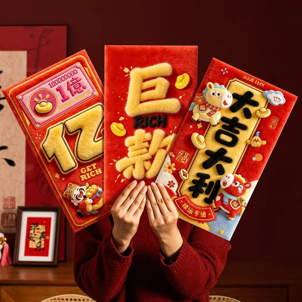 

1/2/3 шт. большие красные конверты в китайском стиле, новогодние денежные пакеты с золотым тиснением, конверты для денежных подарков на Новый год