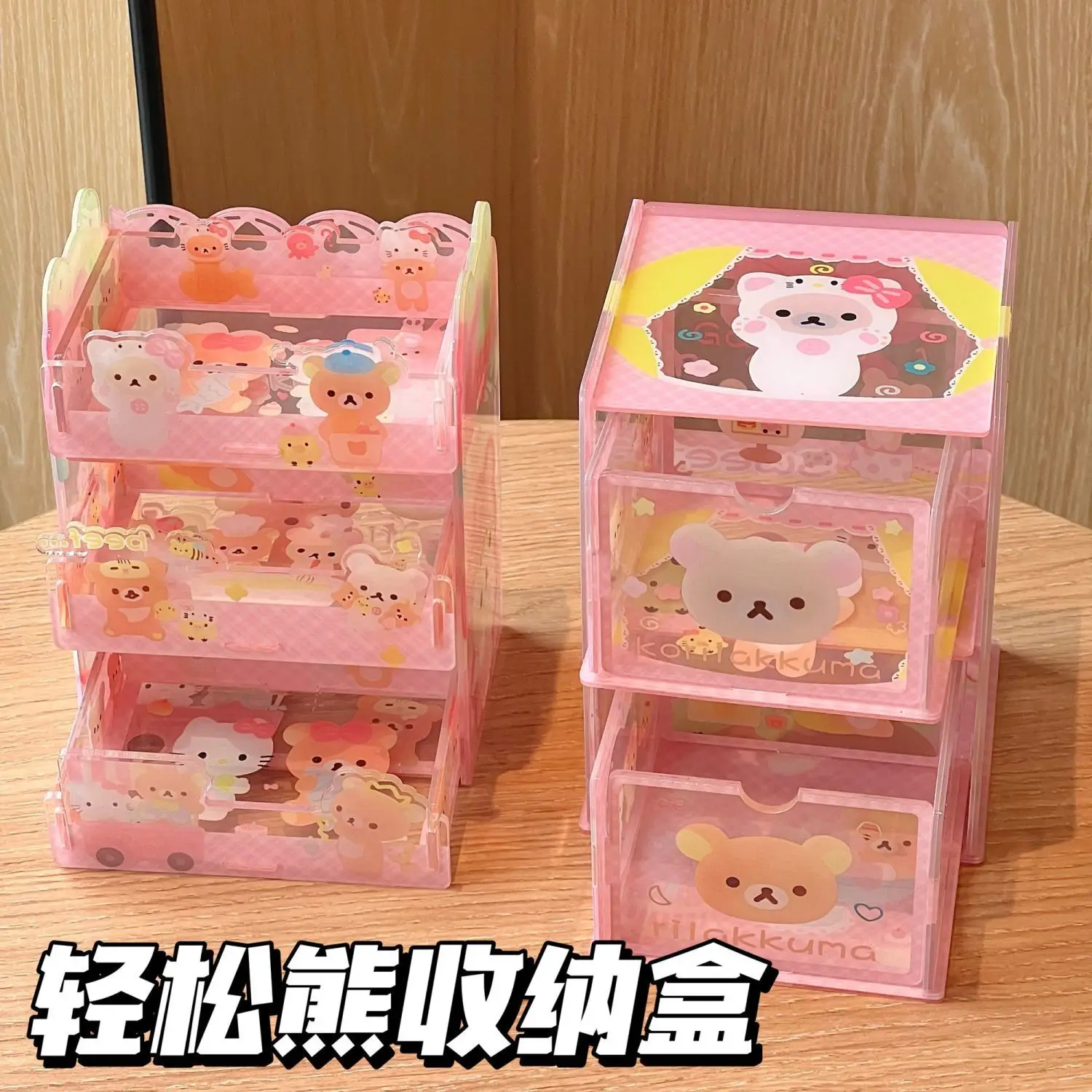 

New Kawaii Sanrio Rilakkuma Acrylic Storage Box Anime Cartoon Cute Bear Multifunctional Candy Box Desktop Shelf Girls Gifts Toys