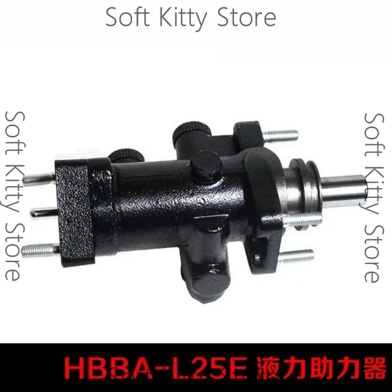 Forklift Hydraulic Brake Master Cylinder HBBA-L25E Hydraulic Brake Booster Assembly