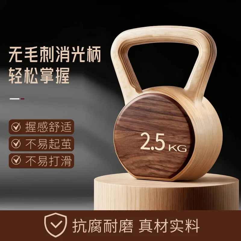 Walnut kettlebell household high-quality fitness equipment support customization
