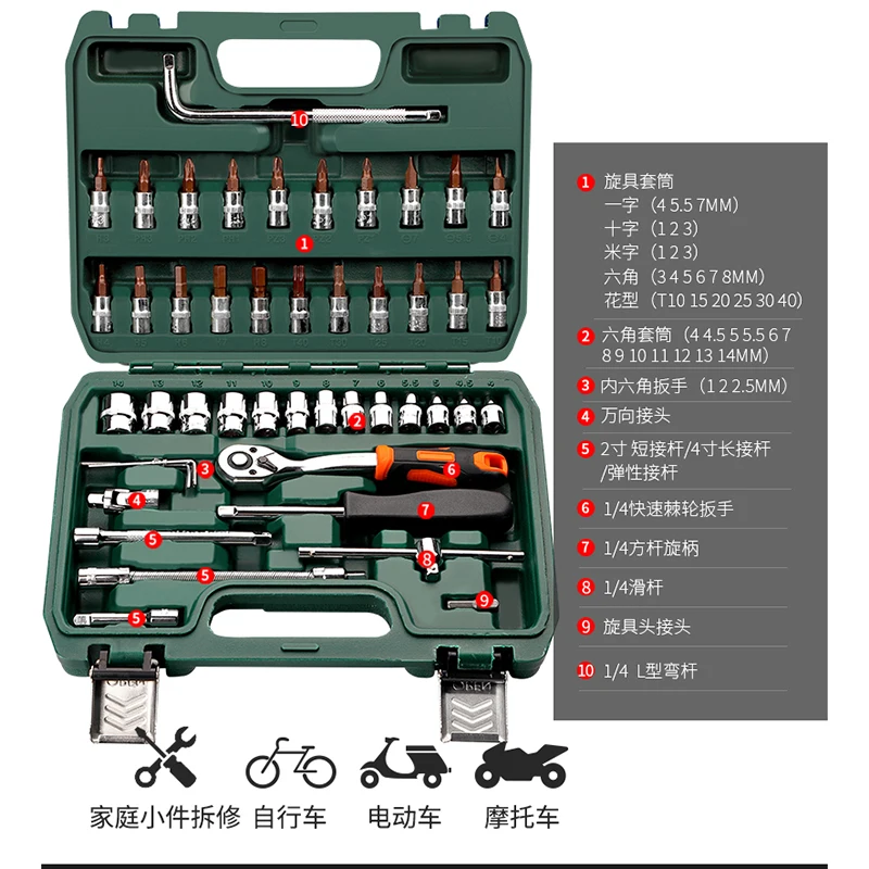 Multifunction Garage Storage Tool Box Safety Hard Socket Set Storage Equipment Suitcase Tool Box Maleta Metalica Hand Tool Sets