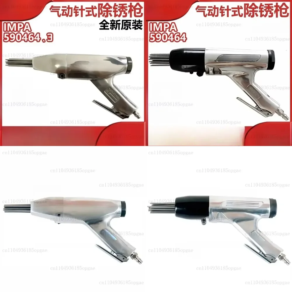 JEX-28 JEX-24 66 Pneumatic Rust Removal Gun Pin Blade Marine Rust Removal Accessories