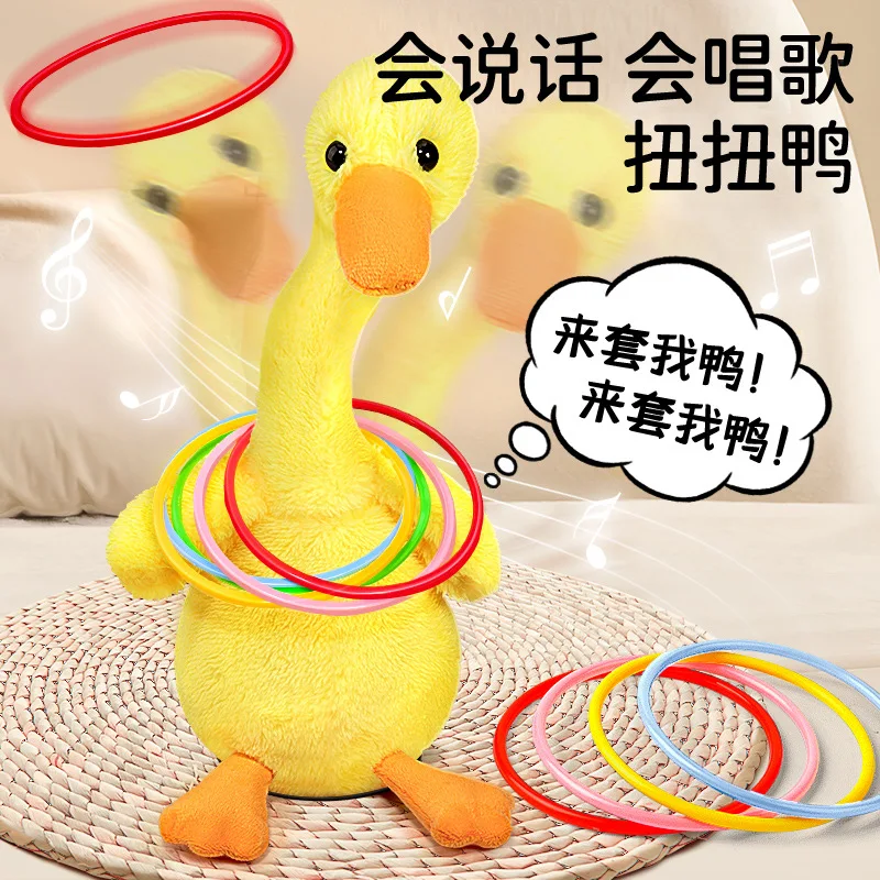 

Charge Twist Goose+Plastic Rings Game Kids Ring Toss Booth Carnival Music Sports Toys Throwing Speed Agility Training Games