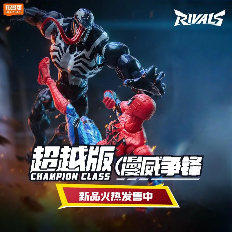 BLOKEES Marvel Showdown Beyond Edition Spider-Man Venom Action Figure 15 cm hoge beweegbare gewrichten verzamelspeelgoed kindercadeau