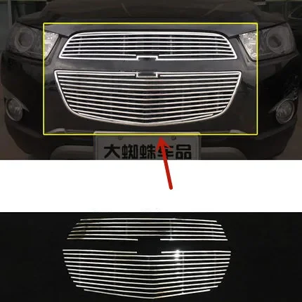 For Chevrolet CAPTIVA 2011-2019 aluminum alloy front bumper grille air intake grille Insect protection car accessories