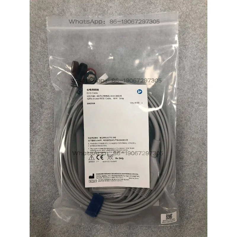 

Suitable for EA6251B Twelve-pin Five-lead ECG Wires