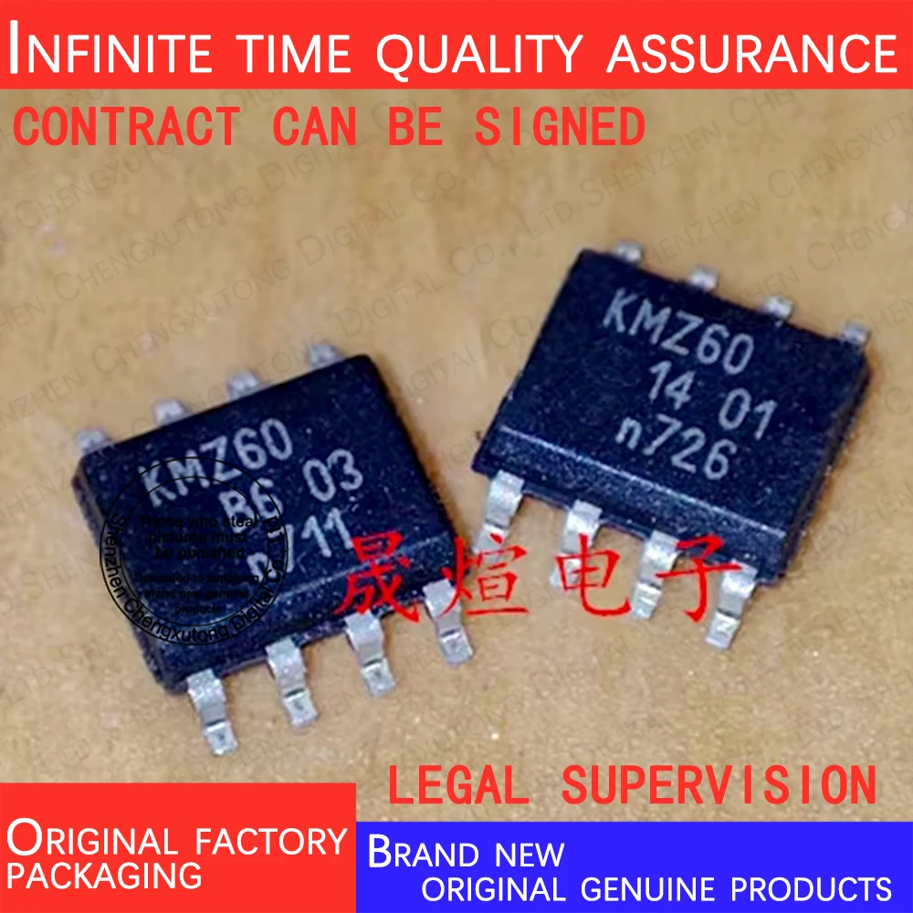 

KMZ60 SOP 100% genuine stock in brand new original packaging