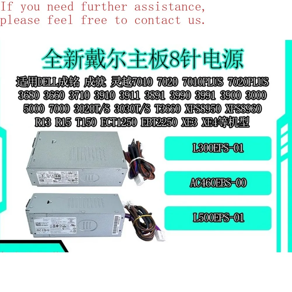

For DELL Dell VostroR13 R14 3680 3891 3990 3991 3900 Desktop Power Supply 500W