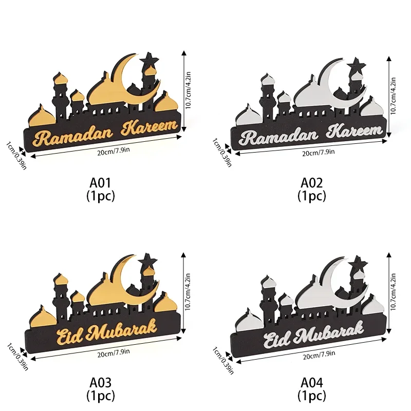 زخرفة طاولة عيد رمضان خشبية أكريليك عيد مبارك القمر ستار القلعة ديكور طاولة المنزل 2026 هدايا الحفلات الإسلامية الإسلامية #5