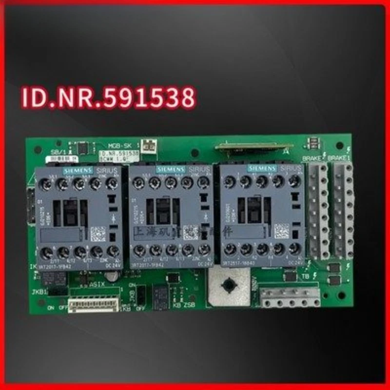 

5400 Контакторная пластина лифта ID.NR.591506 591538