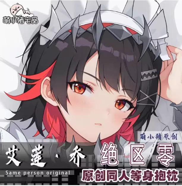 

Аниме Zenless Zone Zero Ellen Joe Sexy Dakimakura обнимающая подушка для тела Чехол Otaku Мужская Подушка наволочка постельное белье MXZ