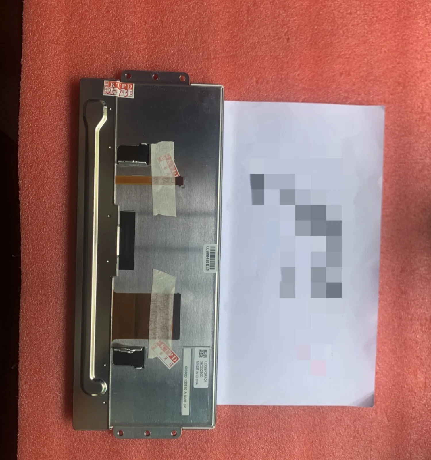 

LQ088K9RA01 New 8.8" LCD Screen