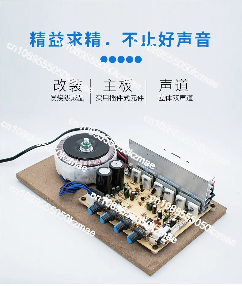 Suitable for 300W with fan subwoofer 2.1 high power amplifier board with tube 3 channel speaker main board view 3