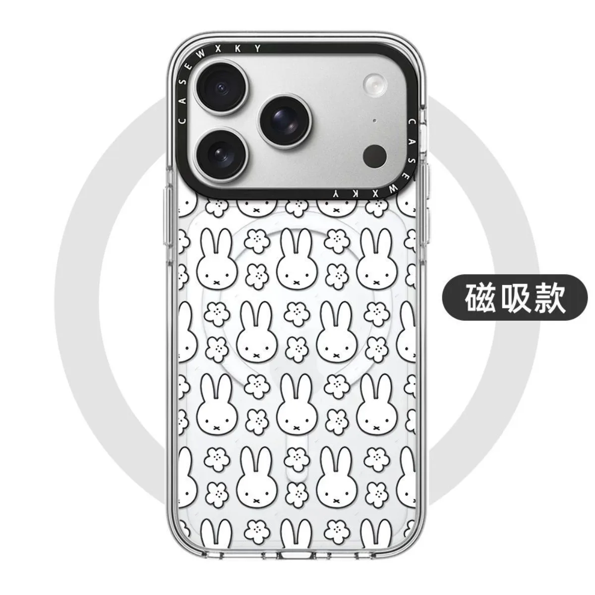 Kawaii Miffy Rabbit Phone Case Miffy Rabbit 17Promax 17Air 16Plus 15Pro 14Promax 13Pro 12 11 Series Phone Magnetic Case view 2