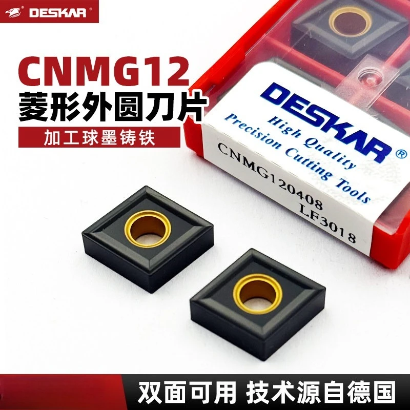 (10 pieces) CNMG120404 LF3018 Deskar diamond-shaped cylindrical turning insert double-sided processing cast iron CNC alloy