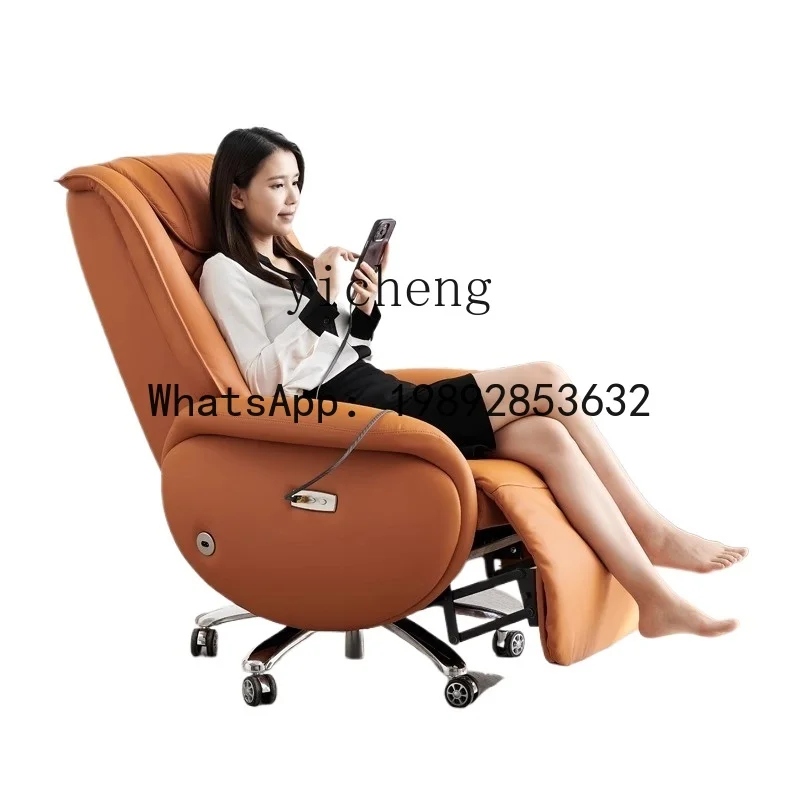 electric boss chair ergonomics large class leather computer chair lunch break can lie down live streaming host office chair
