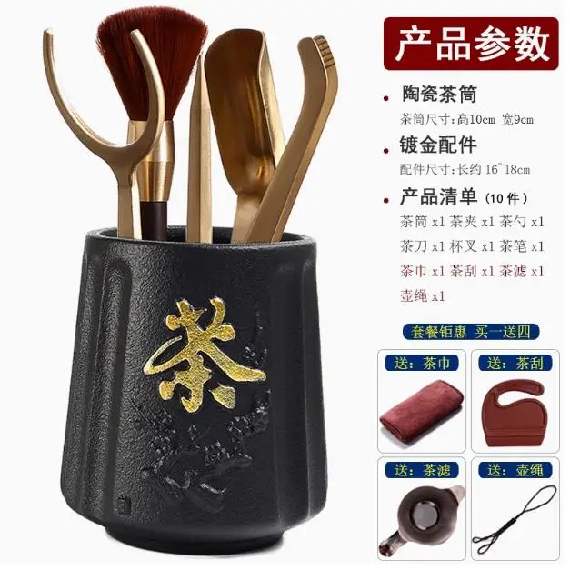 Kungfu Theeset Accessoires, Theeceremonie, Zes Heren Hele Set, Zwart Sandelhout, Massief Houten Thee Clip, Bamboe Pincet