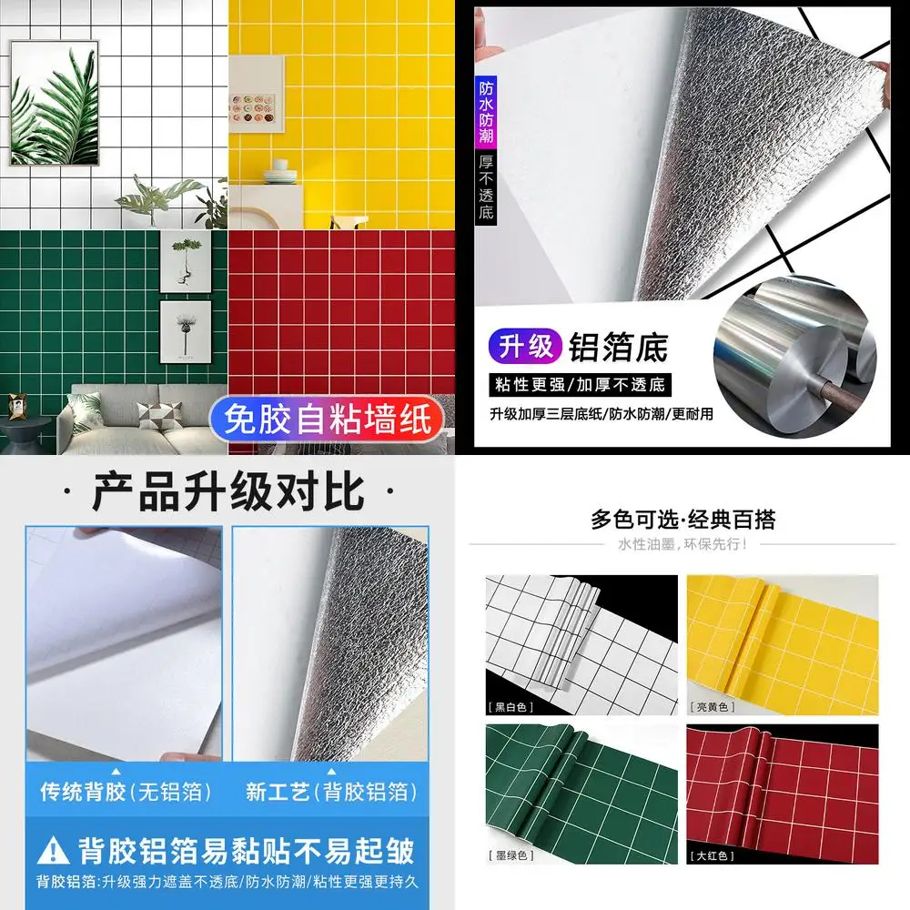 Self Adhesive Black and White Checkerboard Wallpaper Colorful Green Square Self Stick Wall Sticker for Clothing Store Barber Sho