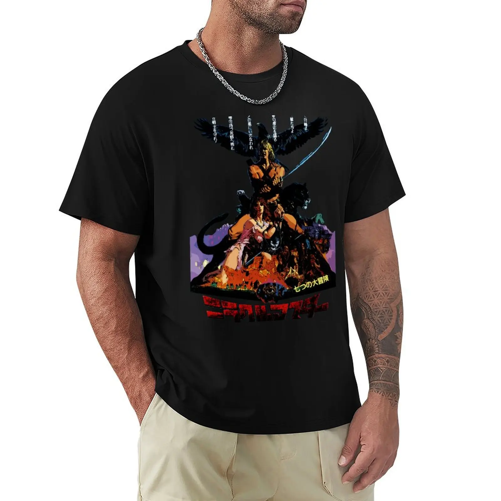 I have my eyes, I have my cunning, and I have my strength. T-Shirt Basic Tee Shirt for Everyday Outfit