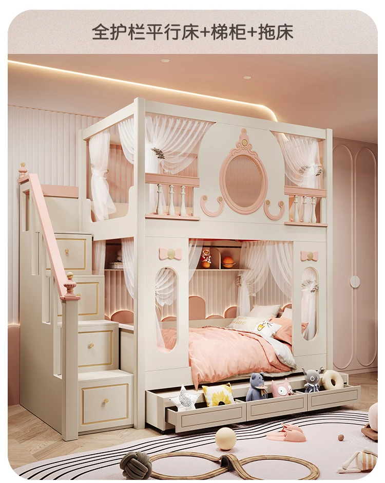 Children's beds Small bunk bed elevated bed Castle Princess bed High Bunk bed Multi-functional bunk bed