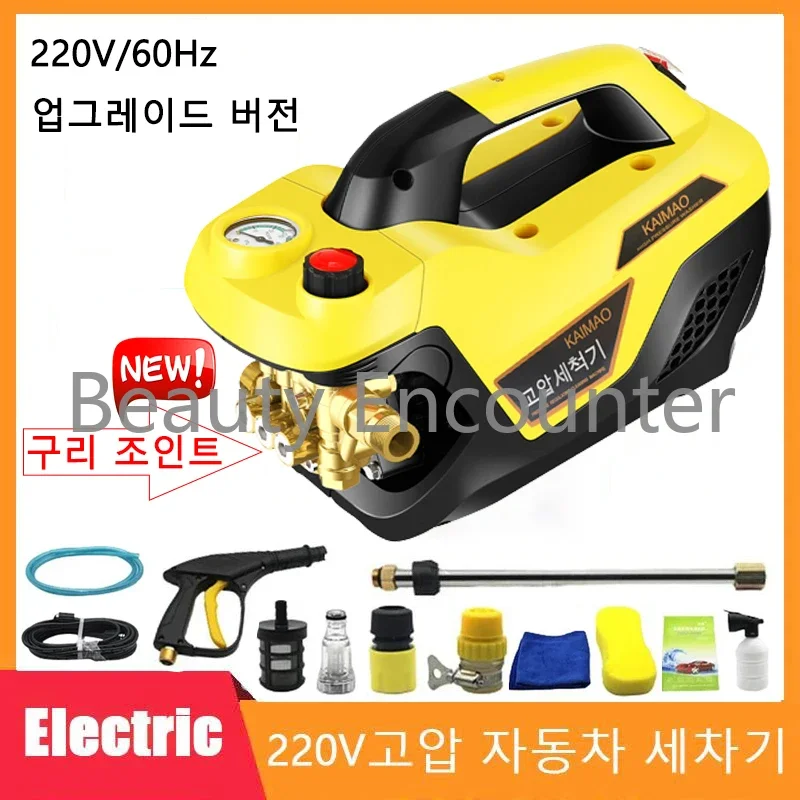 220V High Pressure Washer Portable Cleaner Adjustable Water Pressure Home Automatic Water Gun High-Handed Car Wash Tools 150Bar