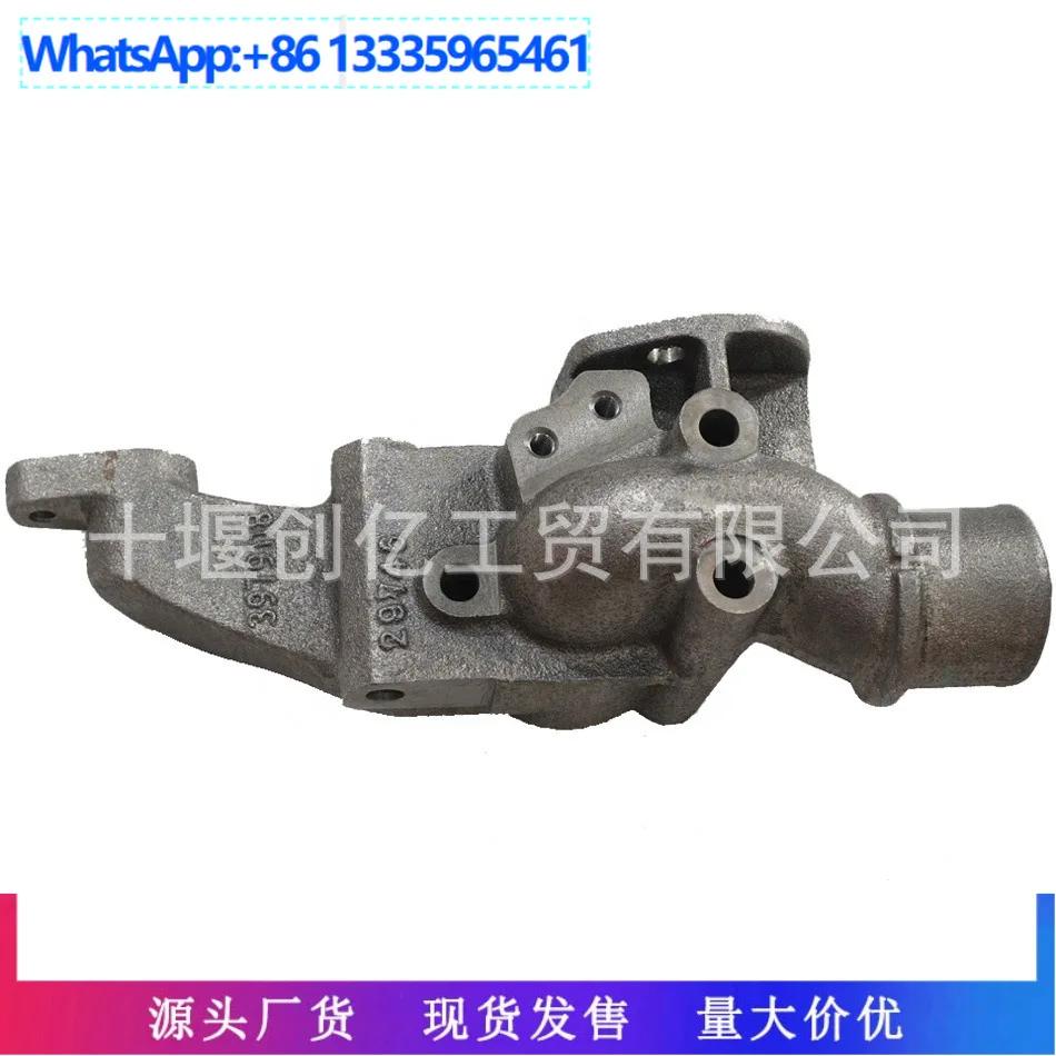 

Water inlet connection pipe for Cummins ISDE engine parts 3979118