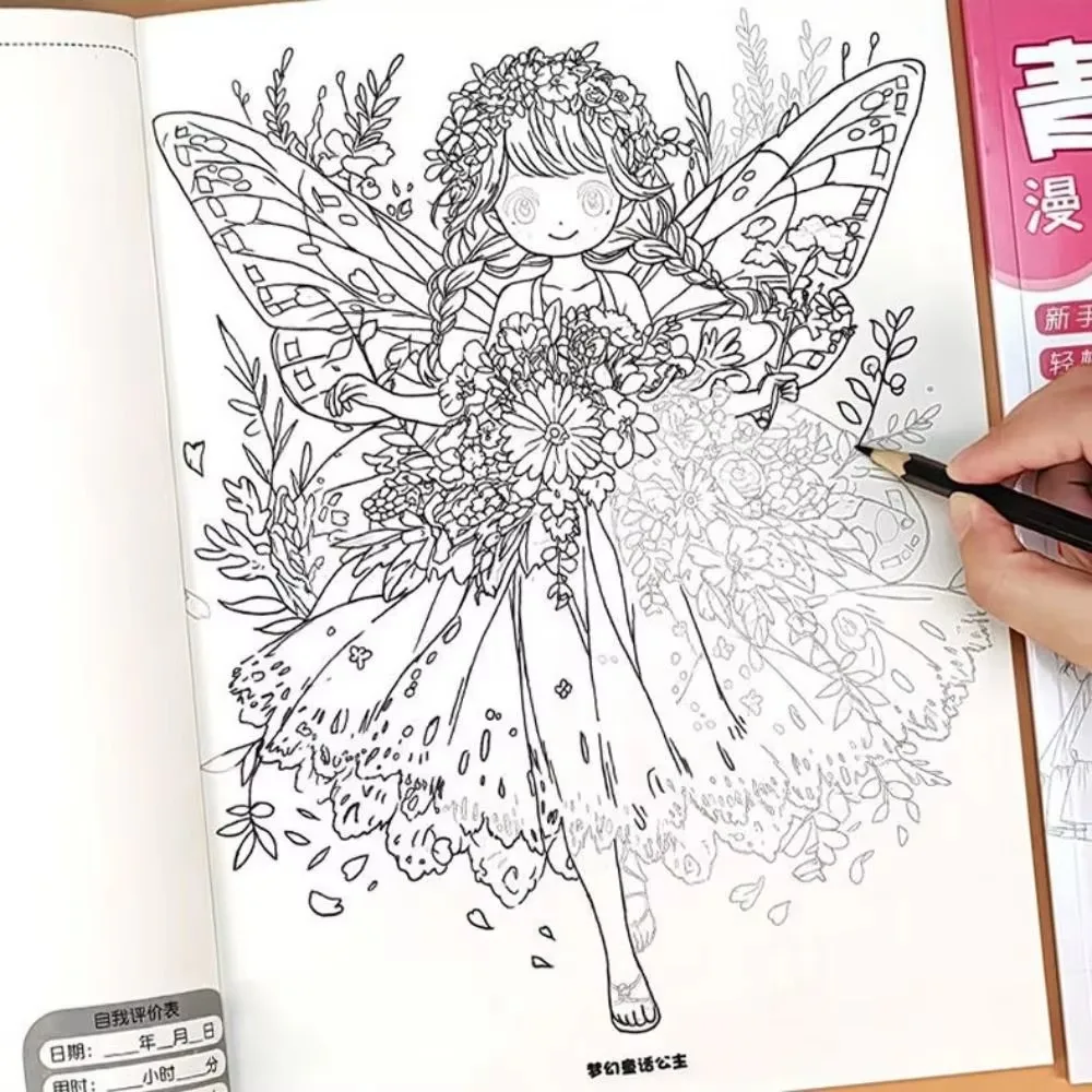 Cartoon Character Copy Anime Drawing Copy Books Material Painting Painting Exercise Book Comics Tutorial Books