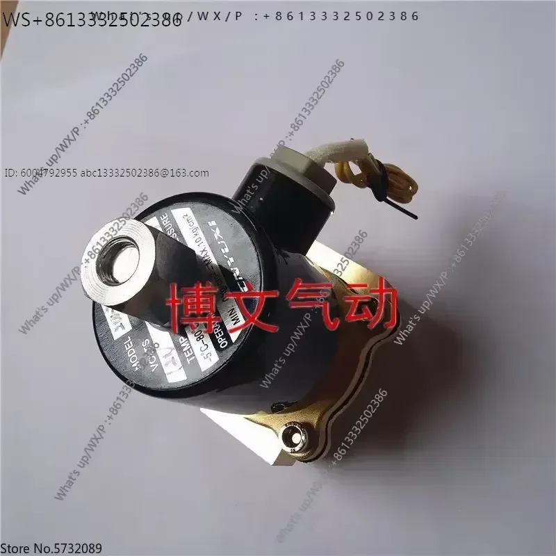 4 minute normally open DN15 water valve, 2W-15K 2W160-15K UW-15K solenoid valve; air valve' oil valve