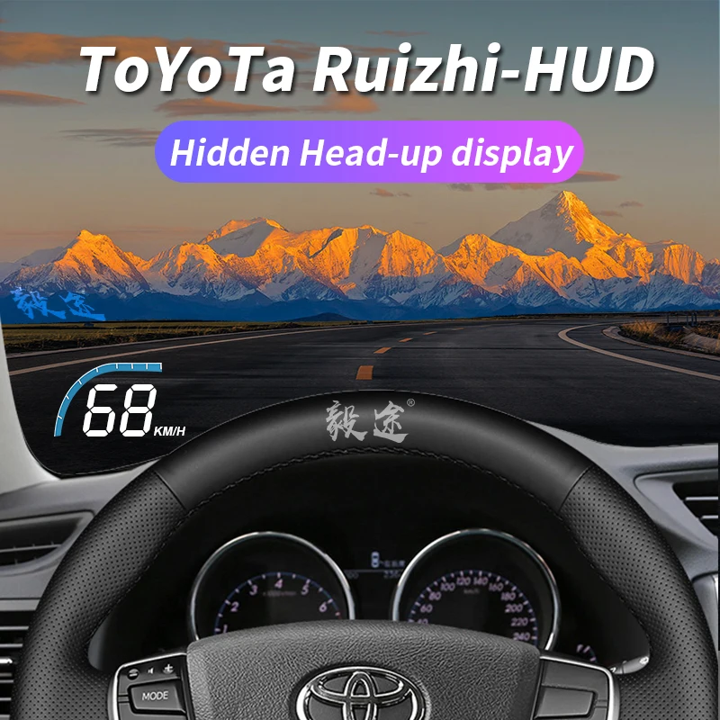 The Yitu Hidden HUD is suitable for the Toyota REIZmodified car specific head up display projection