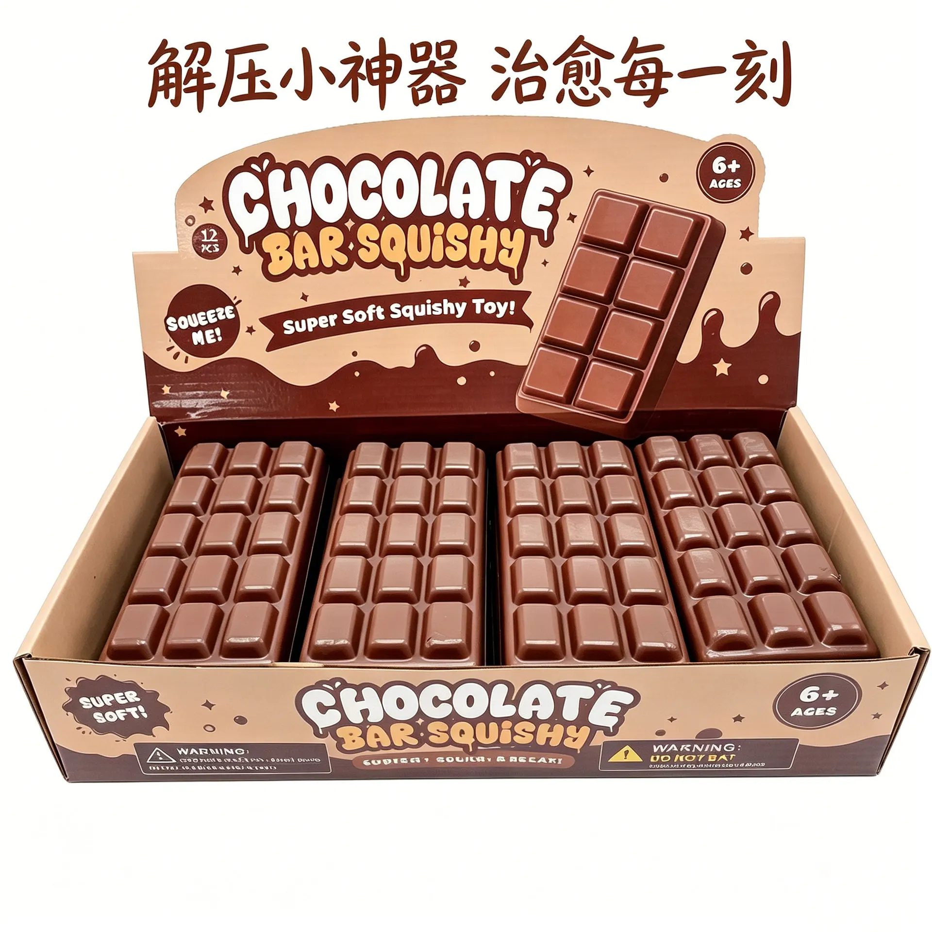 12pcs/Full Case Chocolate Butter Stick & Chocolate Bar Squishy Toy, Slow Rising PU Stress Relief Decompression Fidget for Adults