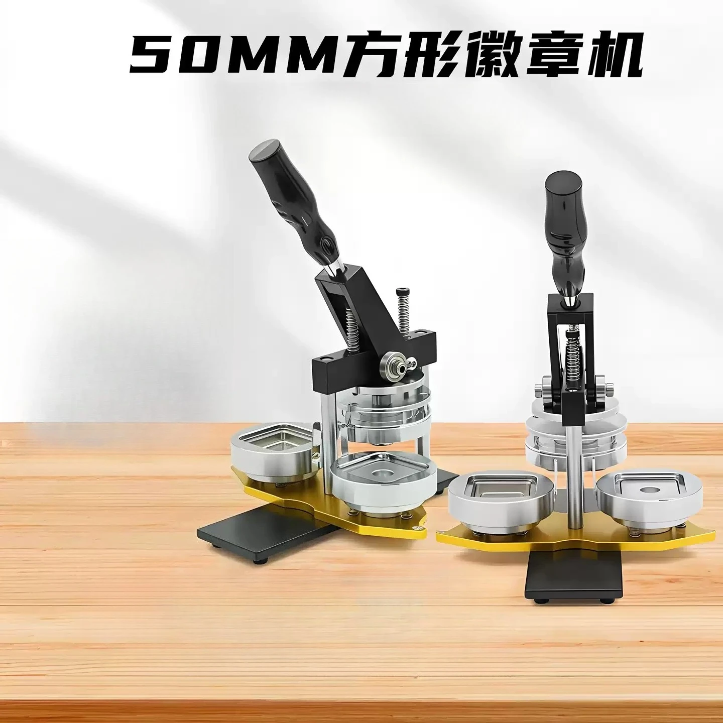 1pcs Stable Quality Square 50*50mm Badge Making Machine Includes PVC Cutter and 100 Pcs Fridge Magnet Material