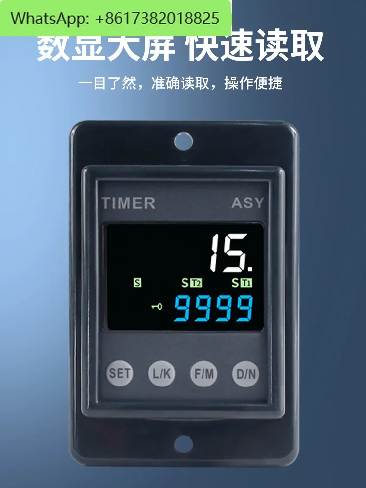 Intelligent digital display time relay ASY-2DT dual-cycle power-on delay controller AH2-Y adjustable timer