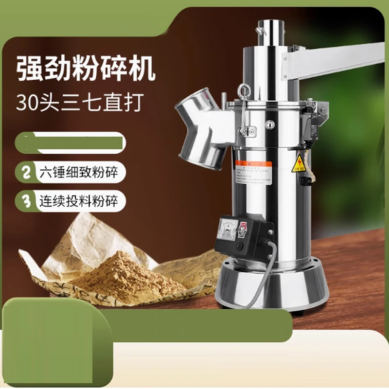 Coffee Bean Roaster… - image