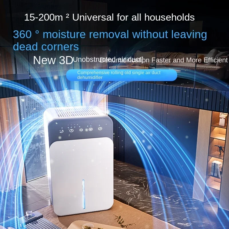 

Dehumidifier Home mute dehumidifier Indoor small moisture absorption back to the south God air drying to moisture