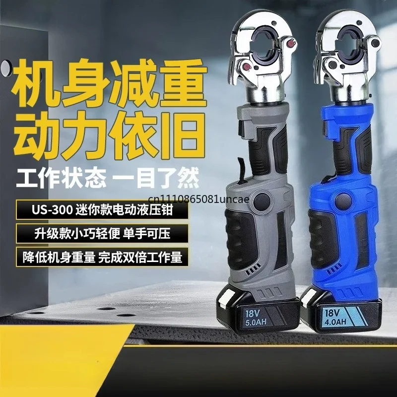 For Cordless Lithium Electric Hydraulic Crimping Tool 2 In 1 Portable Mini Copper Cable Lug Press Pliers For Electrician